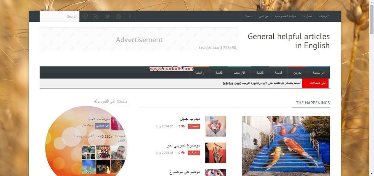 اجمل_قوالب_بلوجر_جديدة