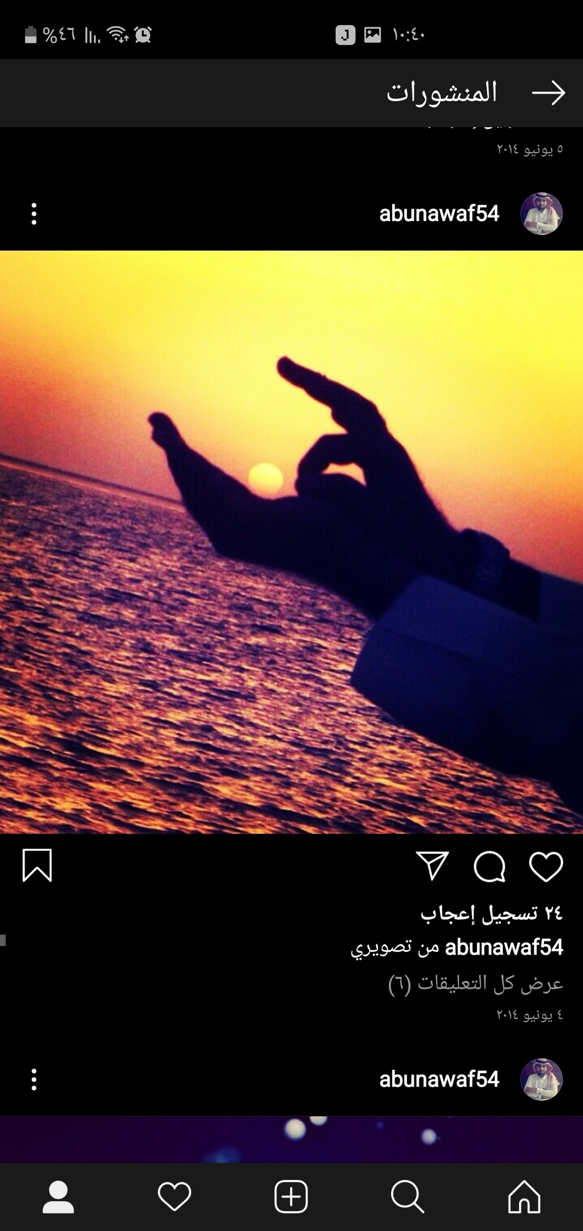 Screenshot_٢٠٢٠٠١٢٣-١٠٤٠١٧_Instagram
