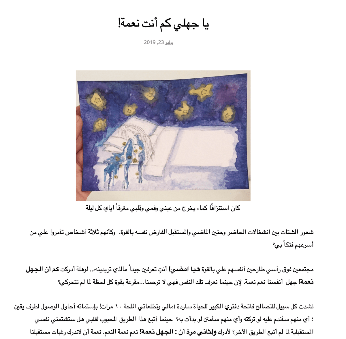 محتوى تدوينات ٤