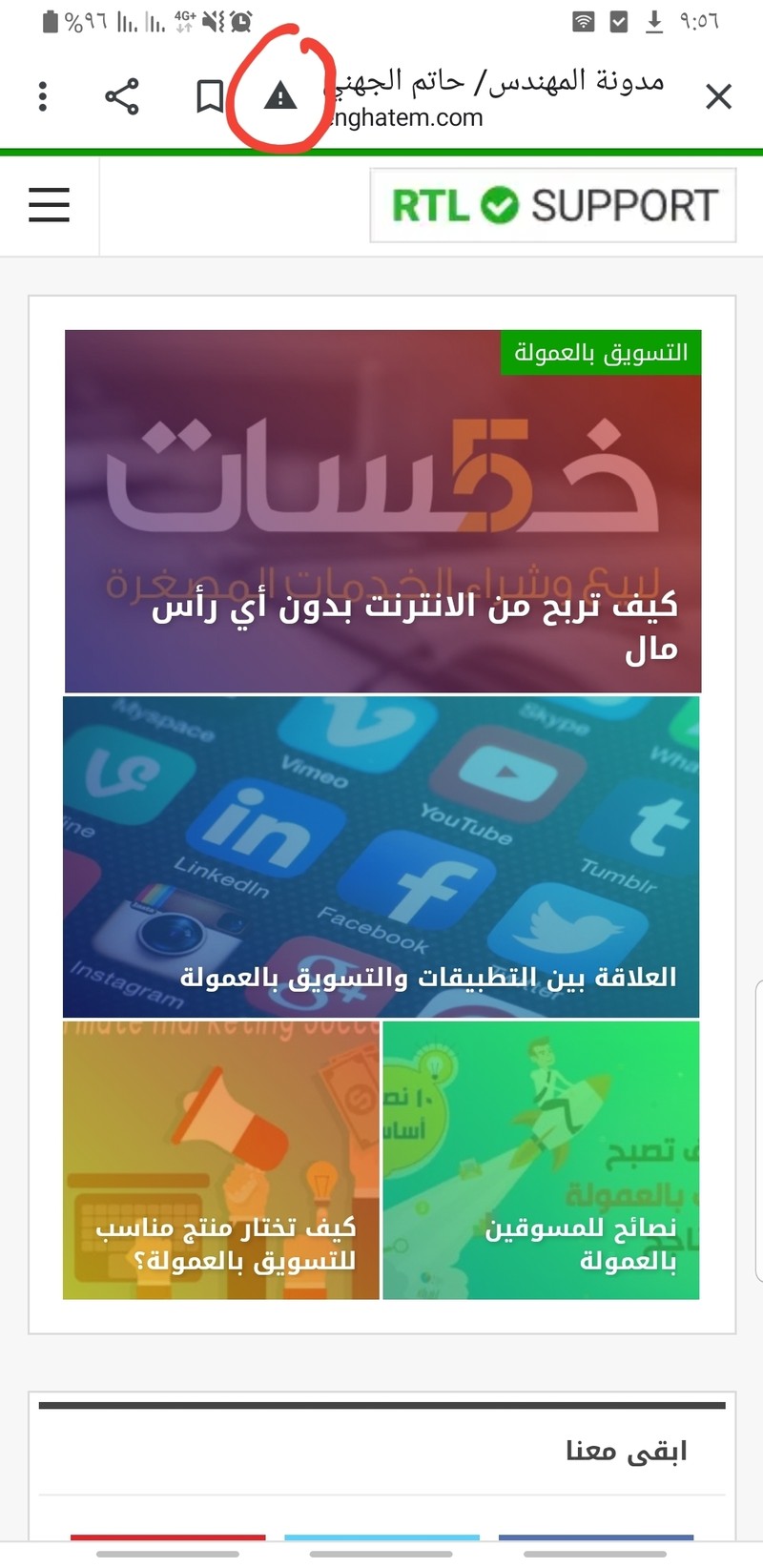 Screenshot_٢٠١٩١١٠٧-٢١٥٧٠٠_Chrome__1_
