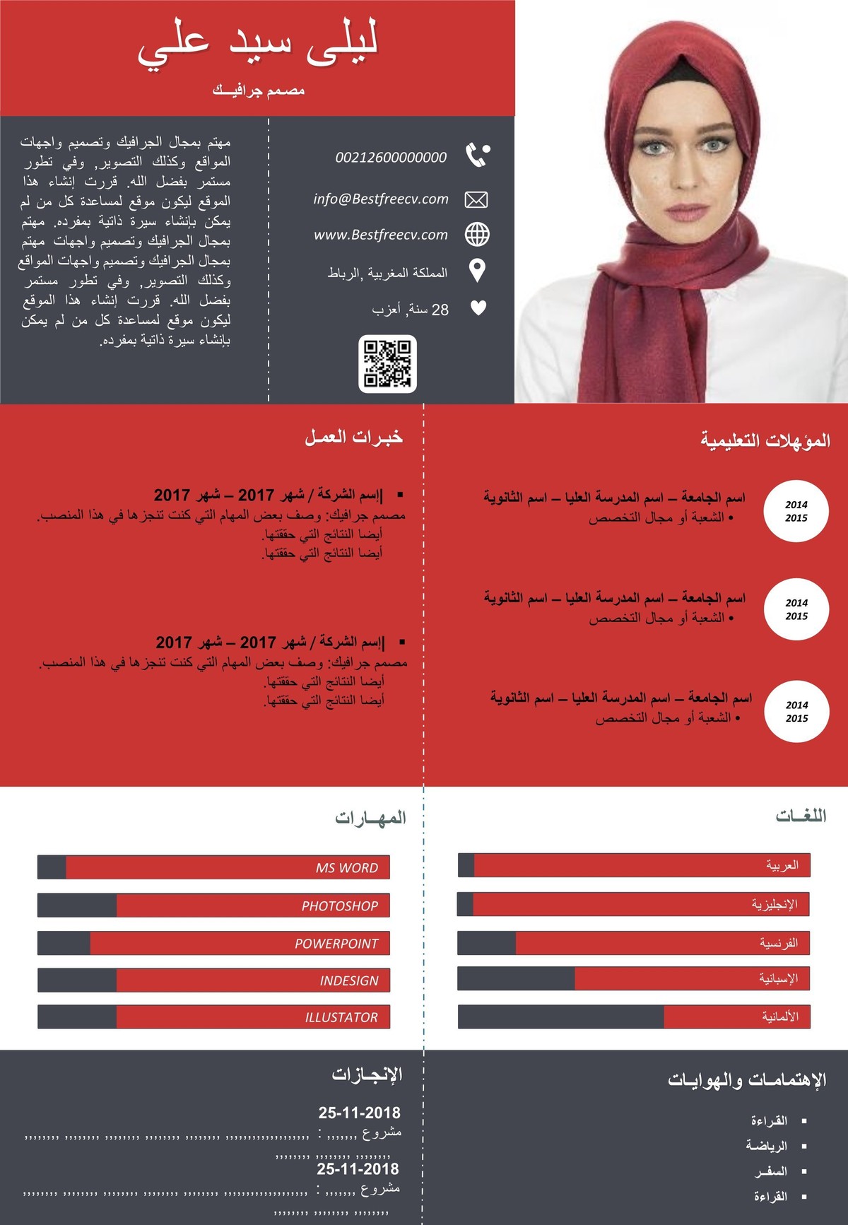 عربي__26_