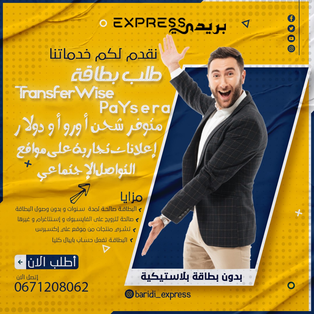 business_social_media_banner_15