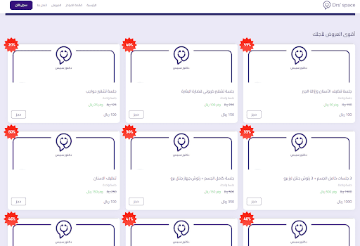 موقع - دكتور سبيس أفضل موقع طبي متخصص M