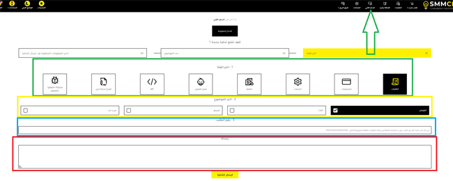 smmcpan - اسرع وارخص موقع شراء متابعين تيكتوك L