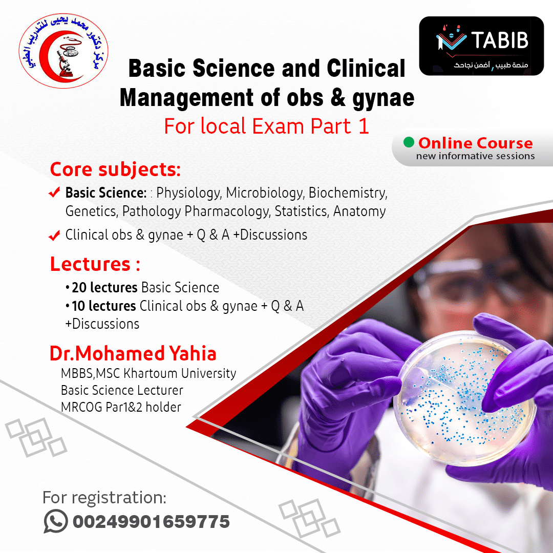 10-5-2022-Basic-Science-and-Clinical-Management-for-obs-_-gynae-كورس-حضوري-copy