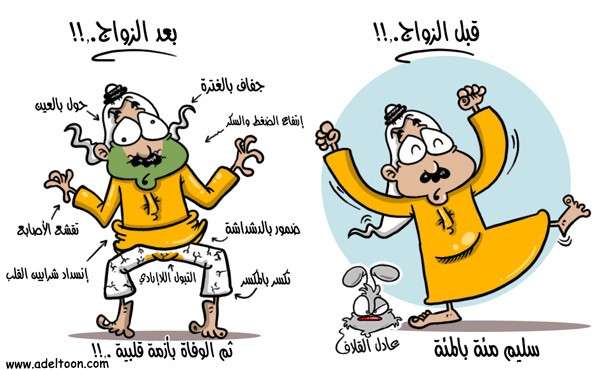 قبل وبعد