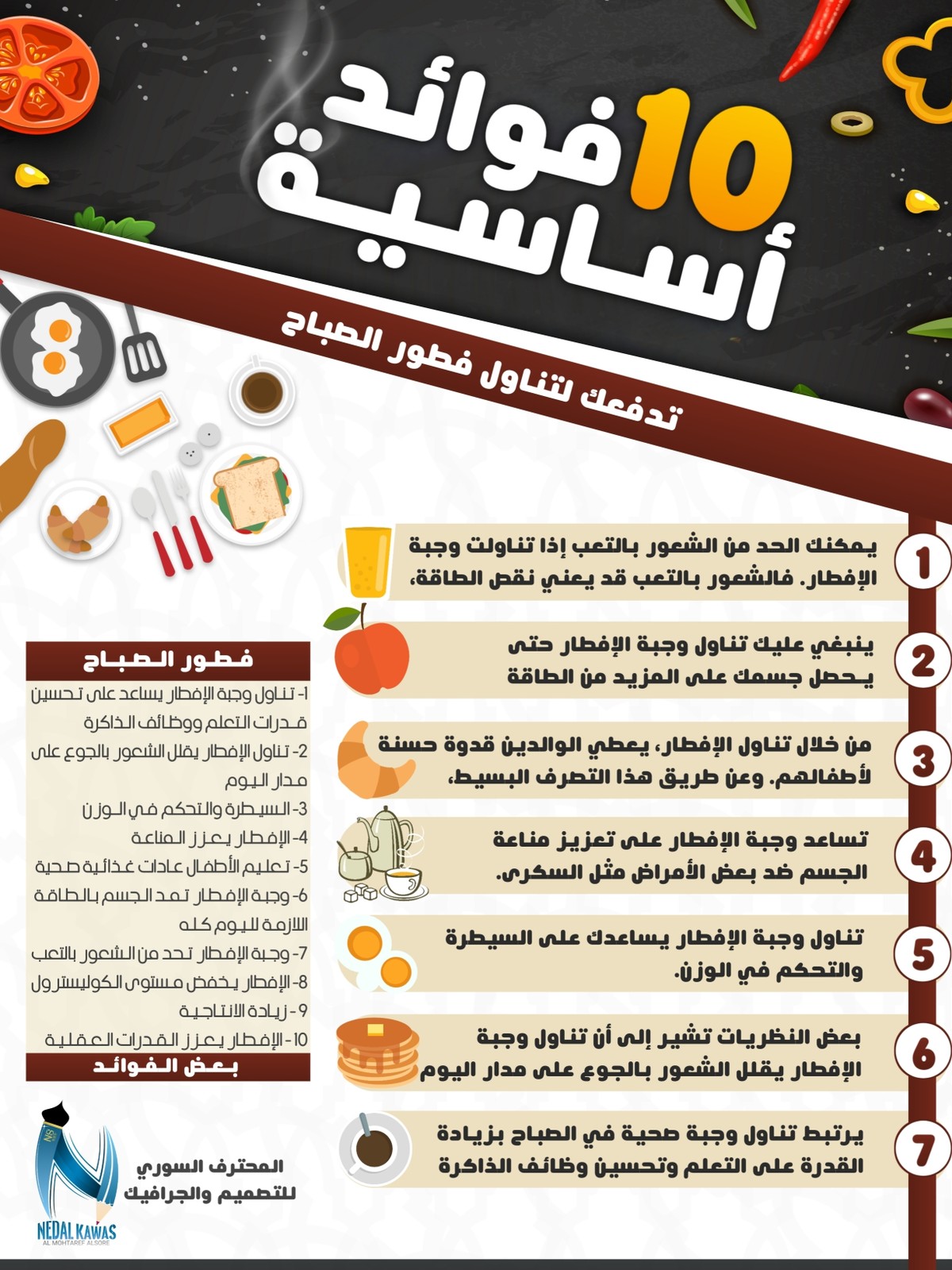 PicsArt_01-31-08.27.16