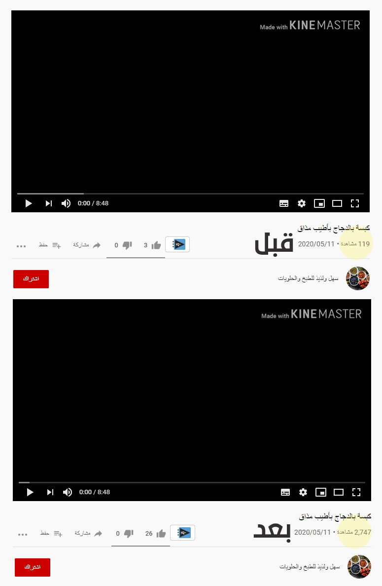 قناة (سهل ولذيذ للطبخ والحلويات)