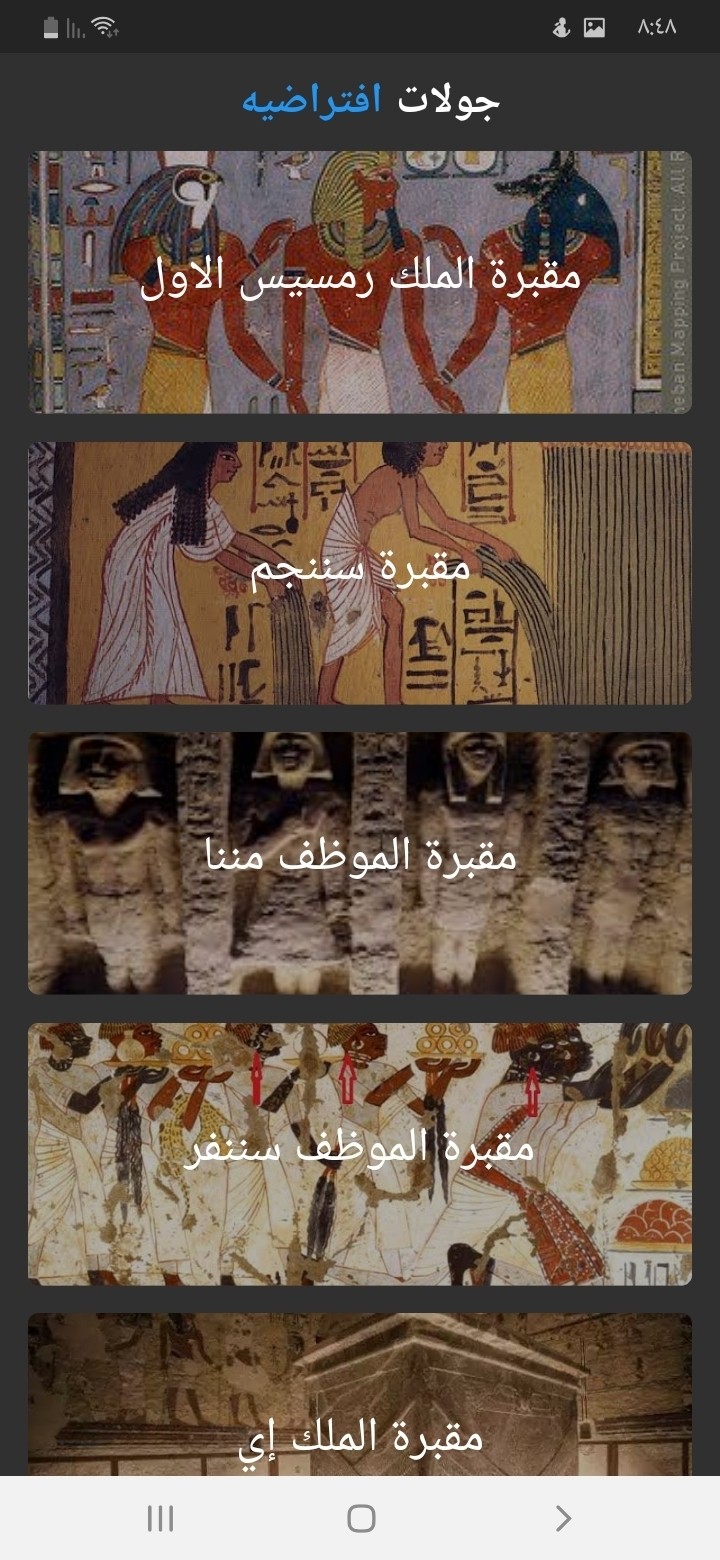 Screenshot_٢٠٢٠٠٤٢١-٢٠٤٨١٩