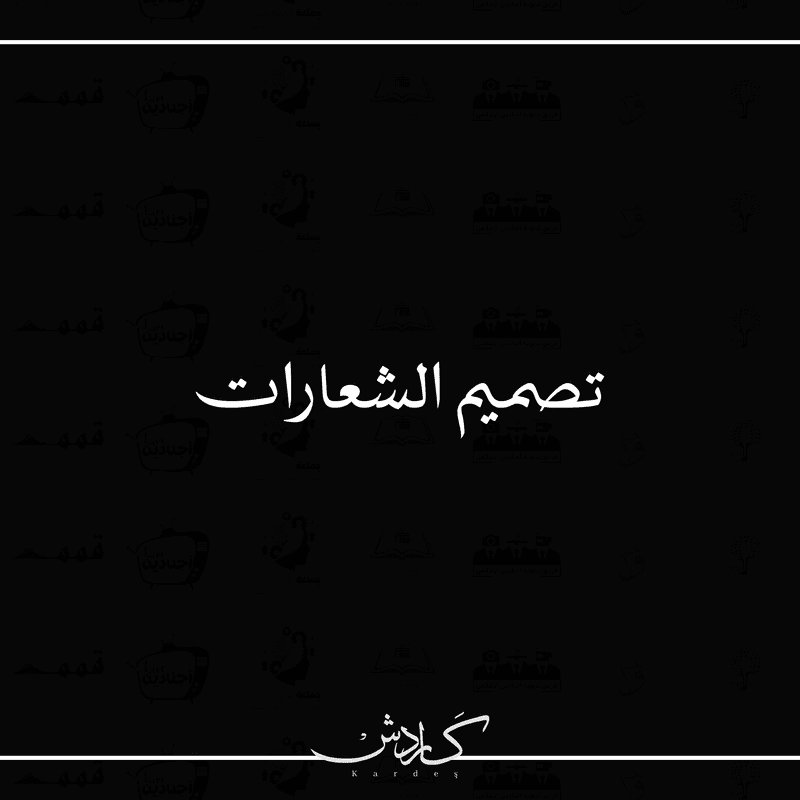 غلاف الألبوم