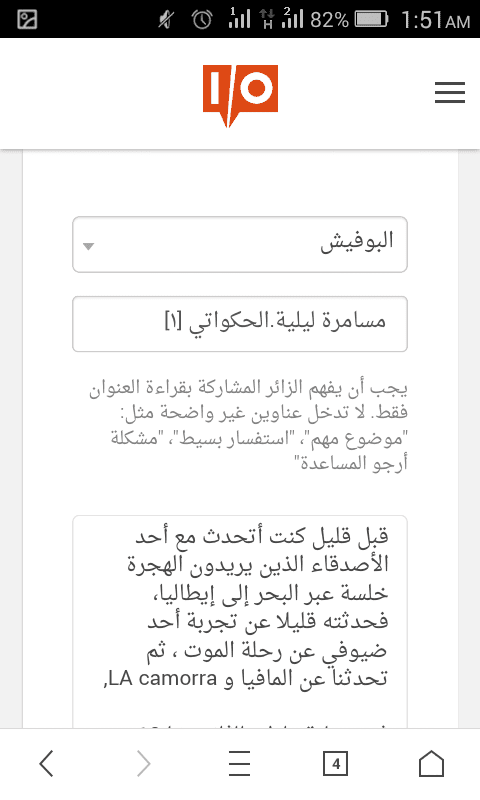 Screenshot_2016-09-26-01-51-26