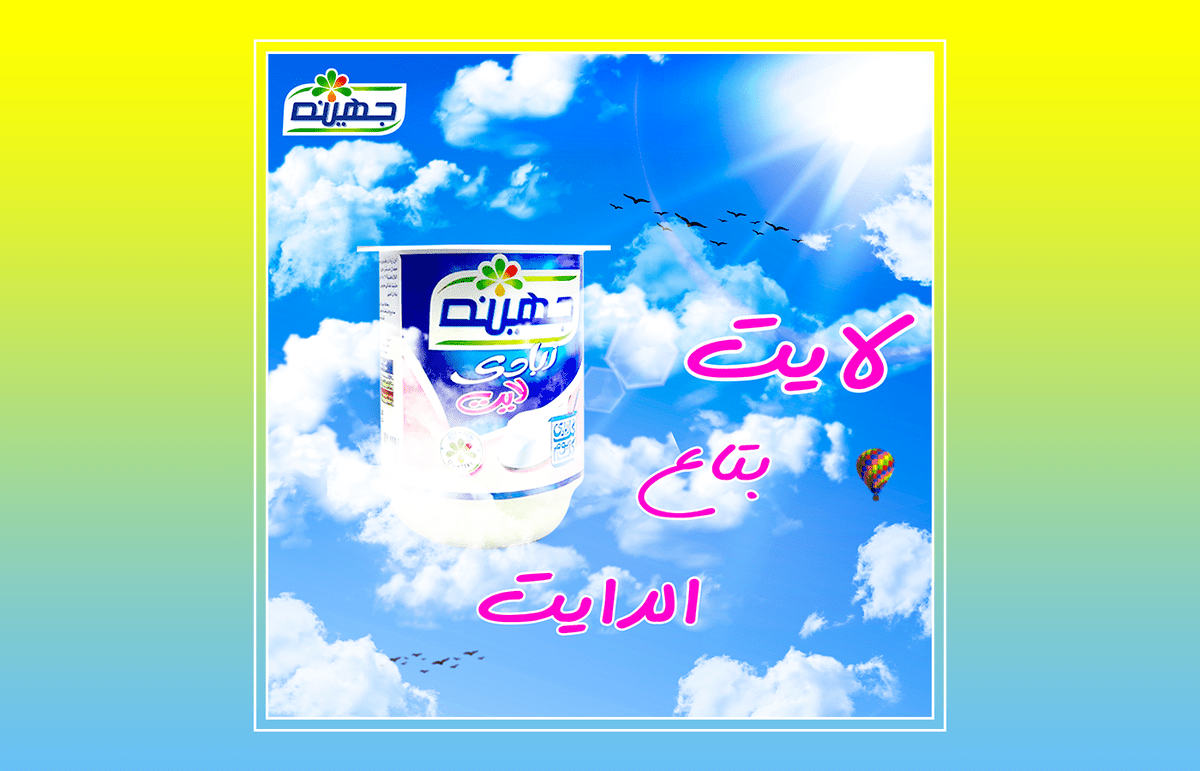 بوست اعلانى