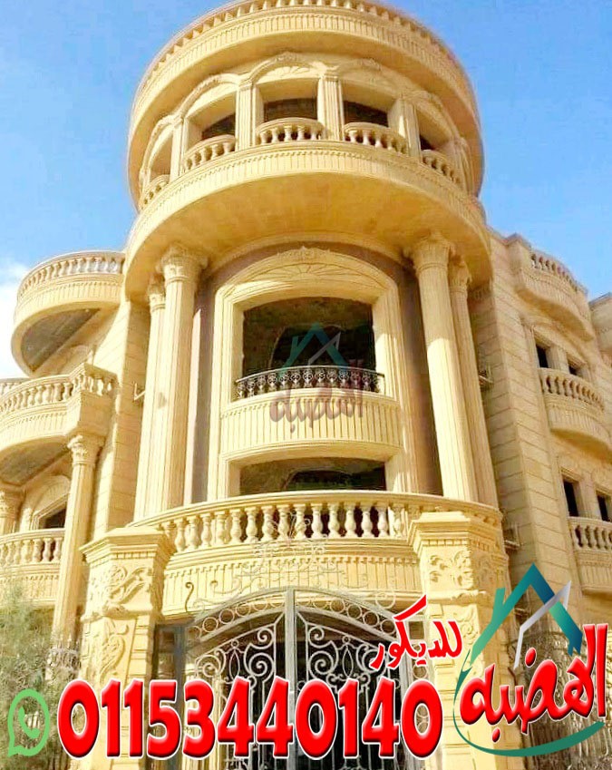 اسعار_الحجر_الطبيعى_وانواعه_للواجهات