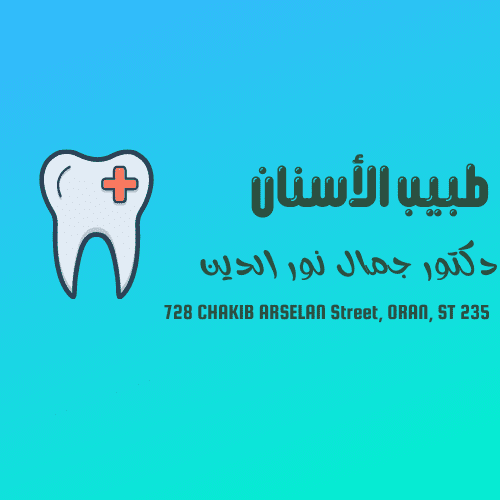 Dentist_Logo
