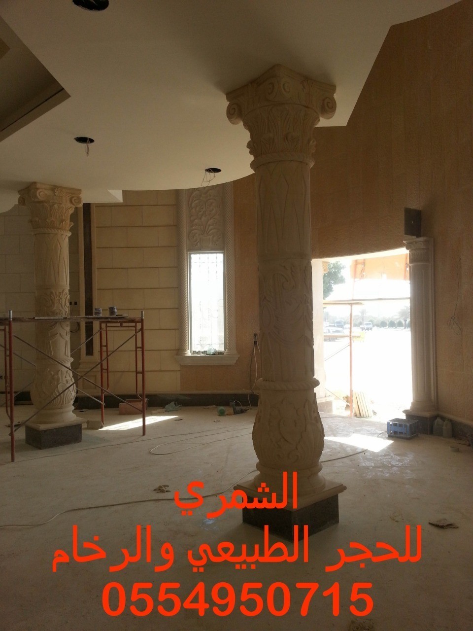 ارقام مصانع الحجر في الرياض