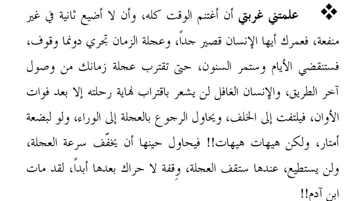 Screenshot_2017-08-13_175133