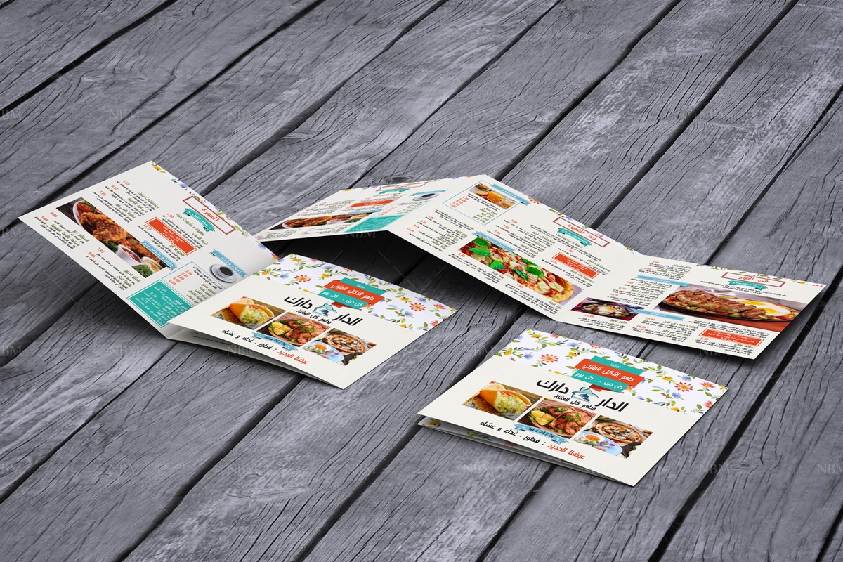 باختصار ... روعة