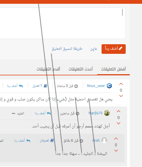 Opera_Instantané_2018-04-24_164356_io.hsoub.com