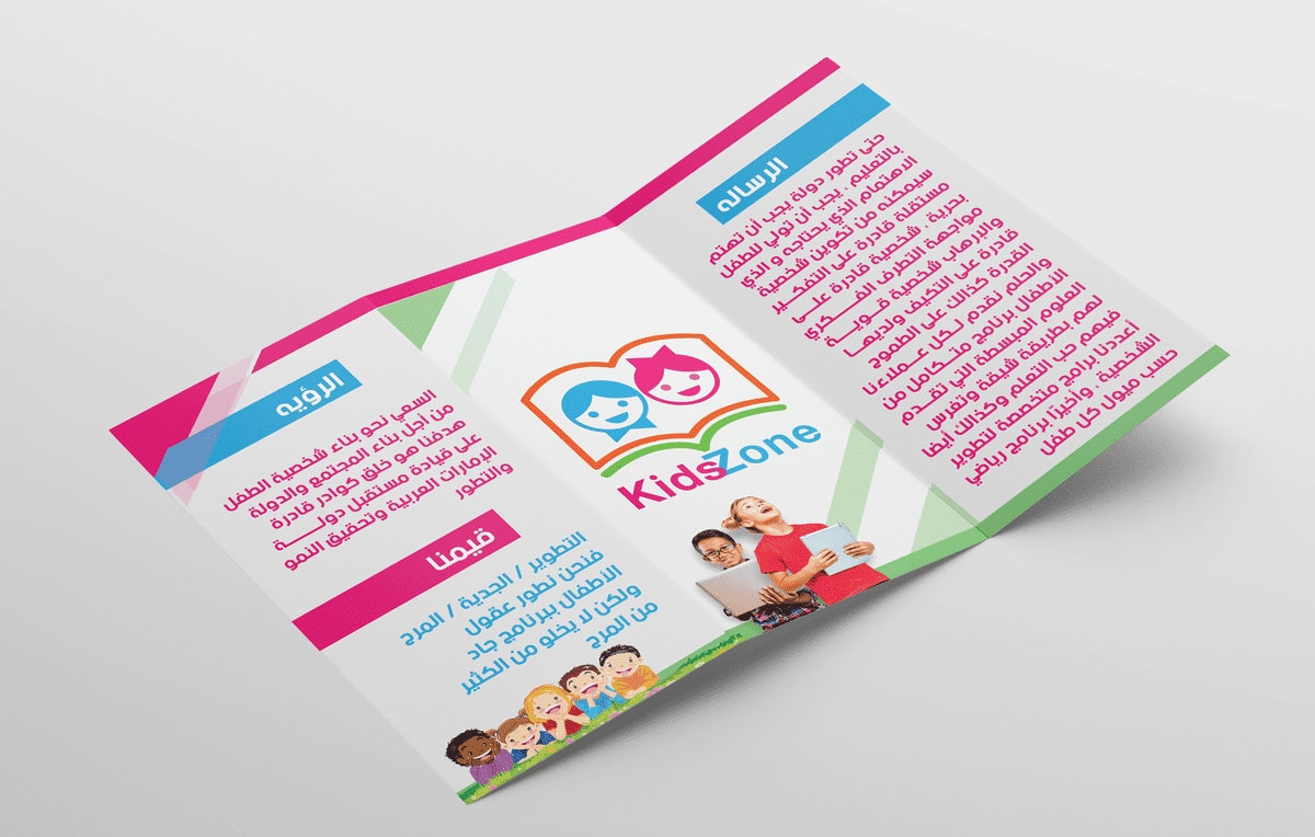 Z_Fold_Flyer_Mockup_1