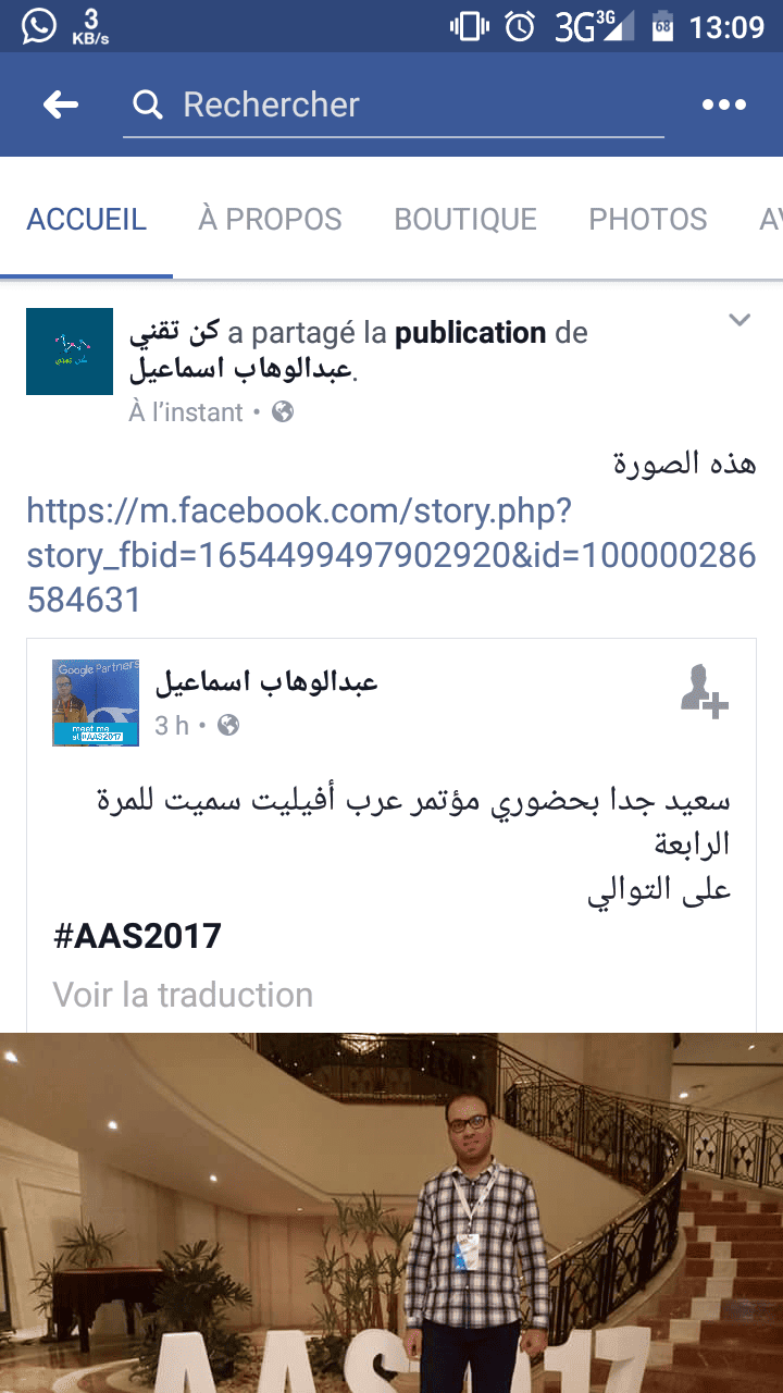 Screenshot_20171014-130908