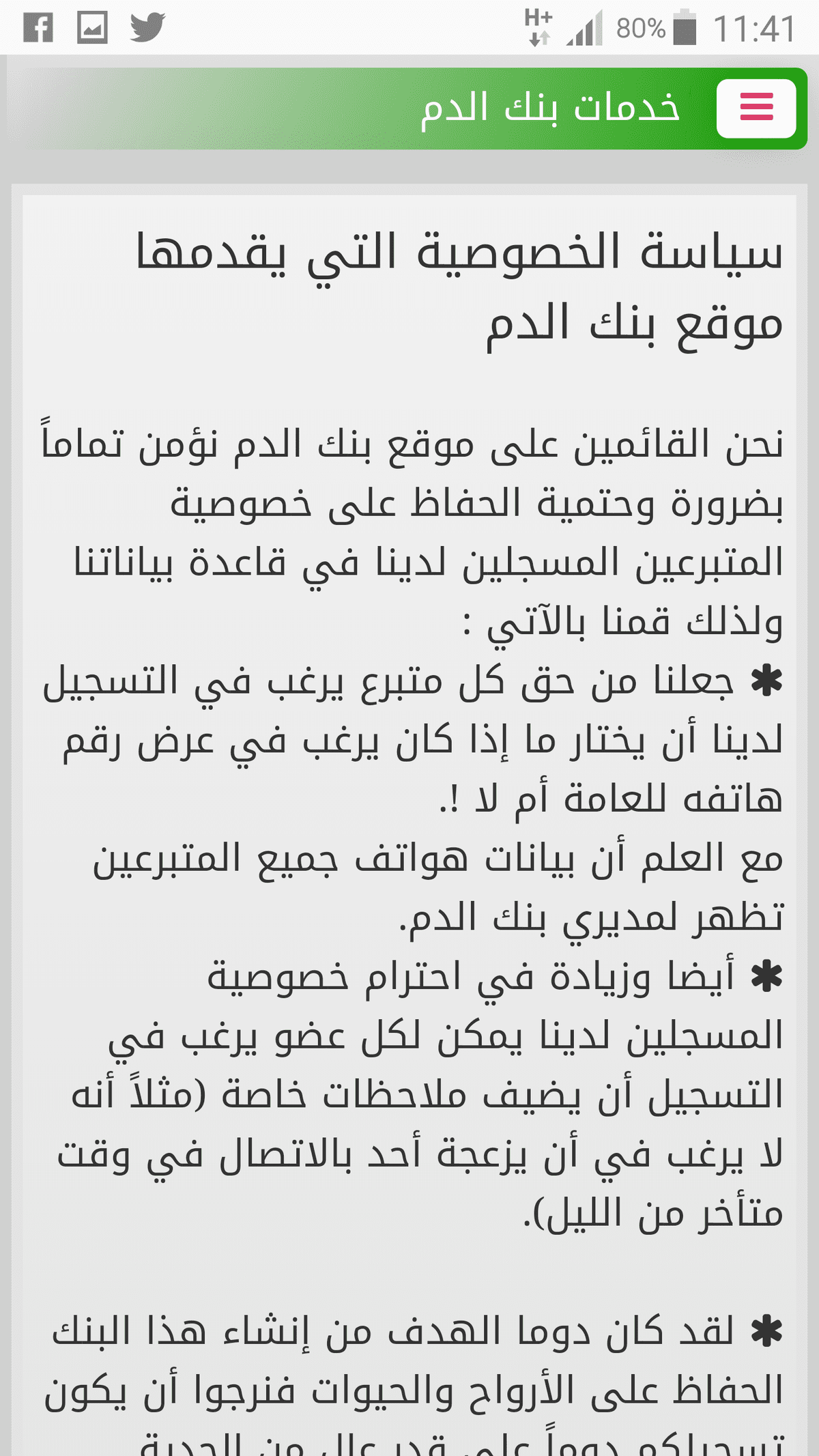 Screenshot_2017-09-29-11-41-31