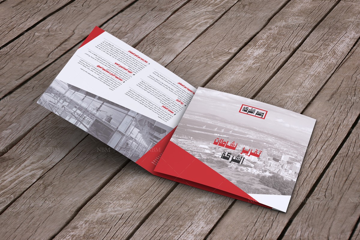 جمالية مضمونة