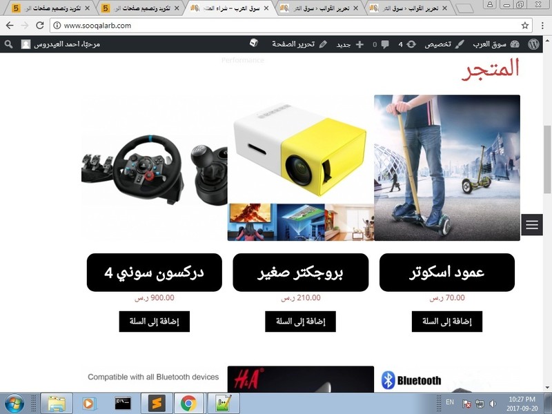 أجمل_علم_في_العالم