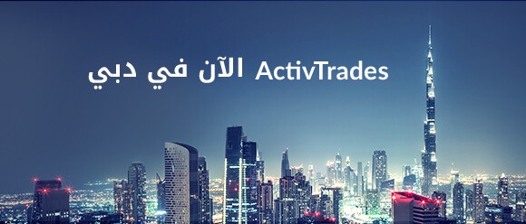   activtrades