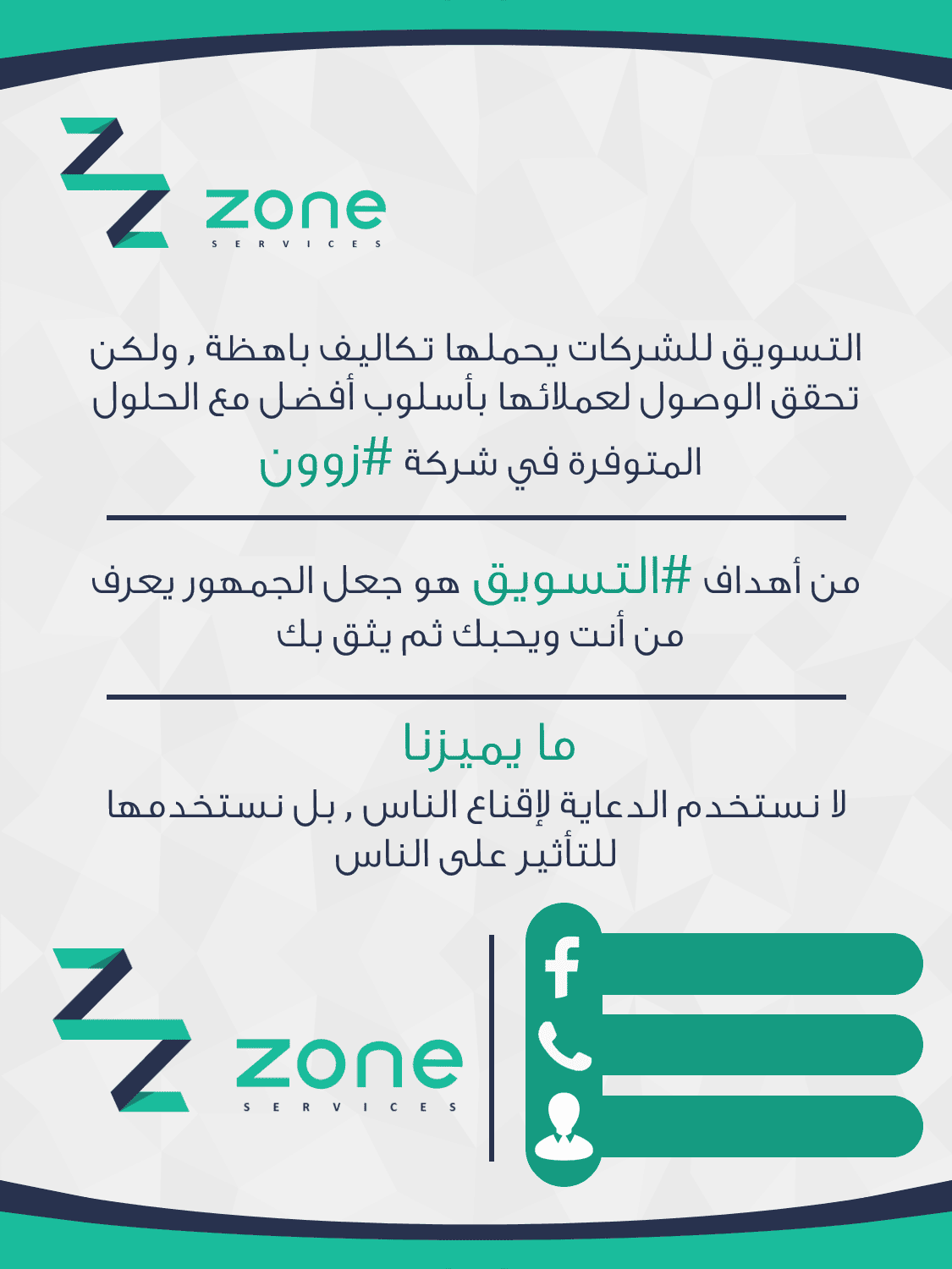 زوون_2