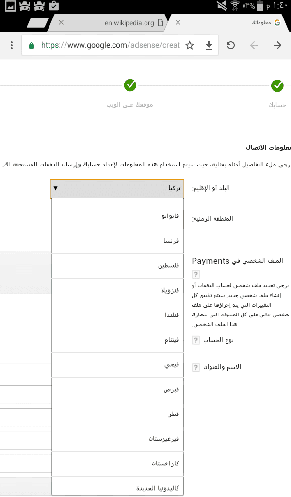 Screenshot_٢٠١٧-٠٦-٠١-١٣-٤٠-٤٥