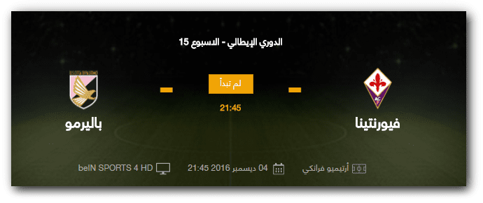 Magical_Snap_-_2016.12.04_04.59_-_006