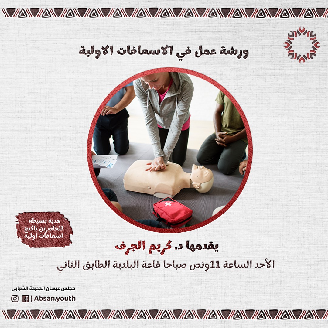 عيد_الاضحى_بوست