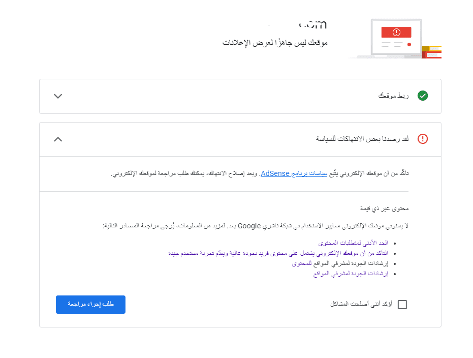 لقطة_الشاشة_2023-07-27_120830