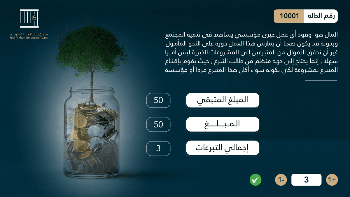 تصميم_شاشة_عرض