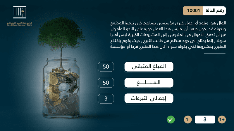 تصميم_شاشة_عرض