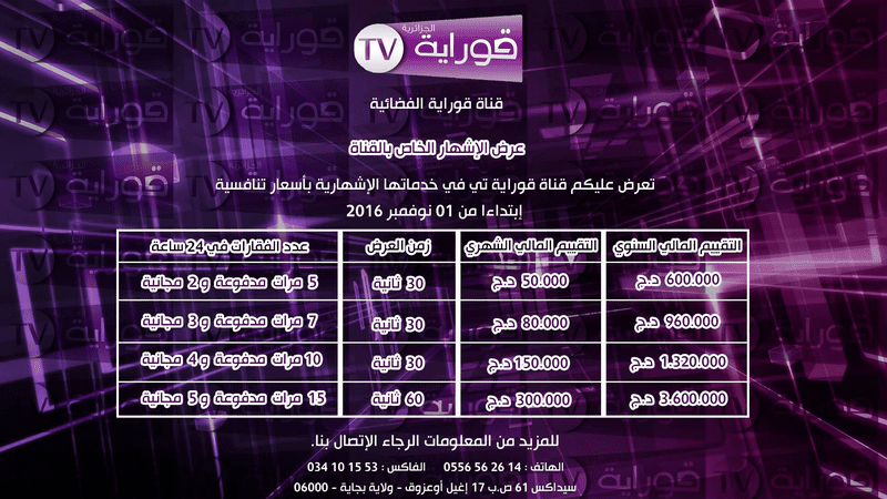 14315843_1686142211710078_2090769268_o