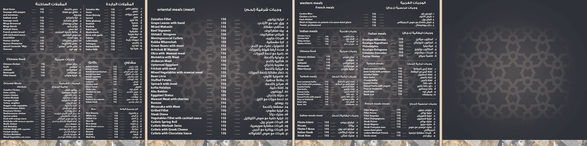 menu2