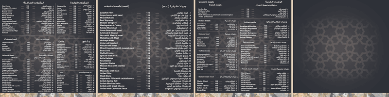 menu2