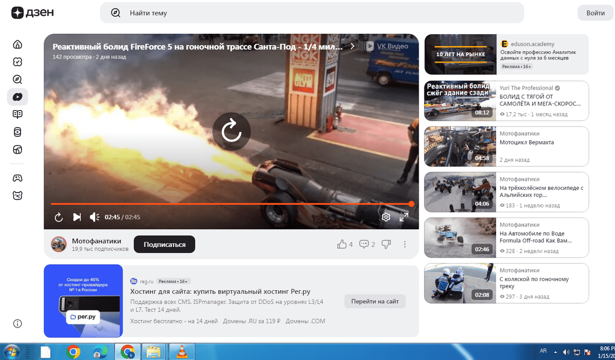 Screenshot_19