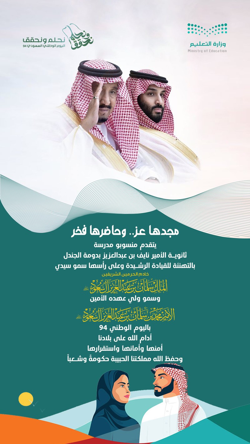 sauadi_arabia_095811