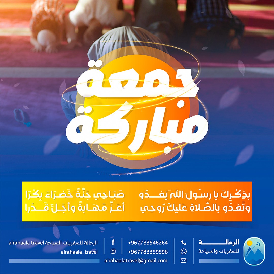 تصاميم سوشيال ميديا