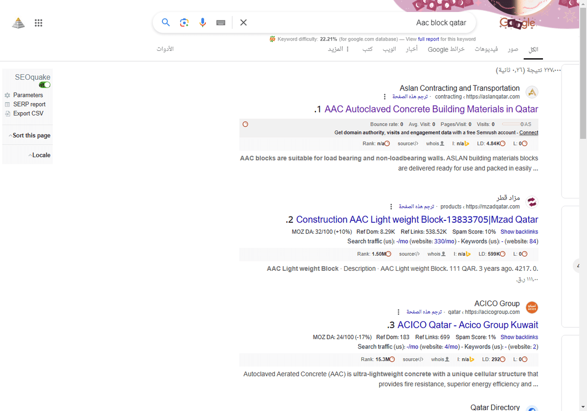 Aac-block-qatar-بحث-Google_-01-23-2025_04_41_PM