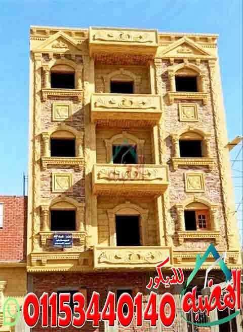 اسعار_متر_كرانيش_الحجر_الهاشمى_الرزه