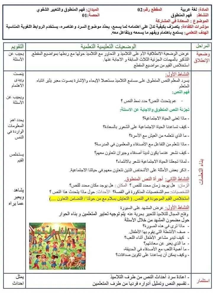 466945309_554265207521842_1369381334353558941_n