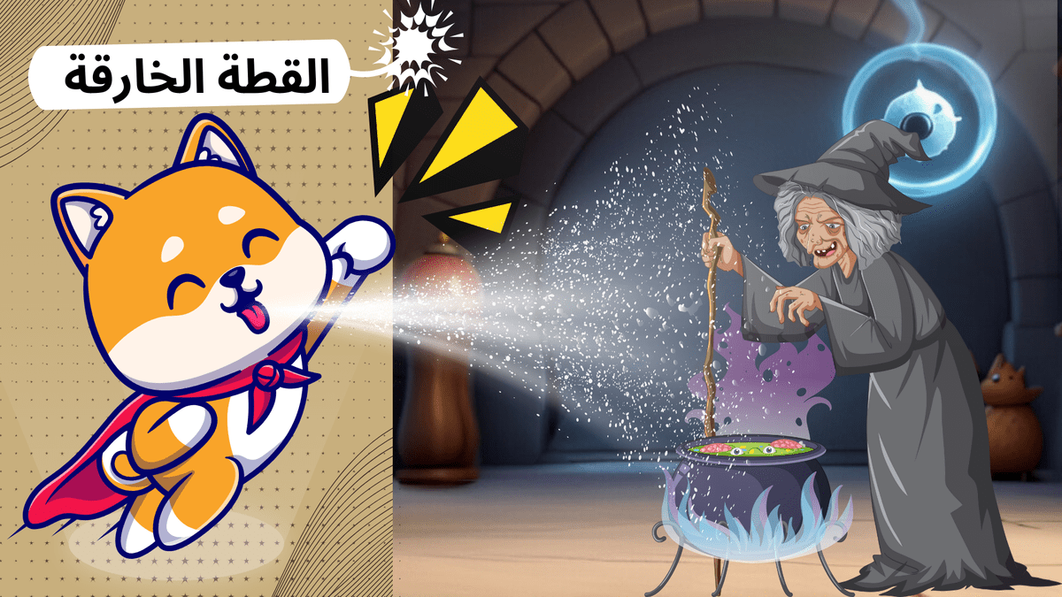 صورة مصغرة لقصة اطفال 