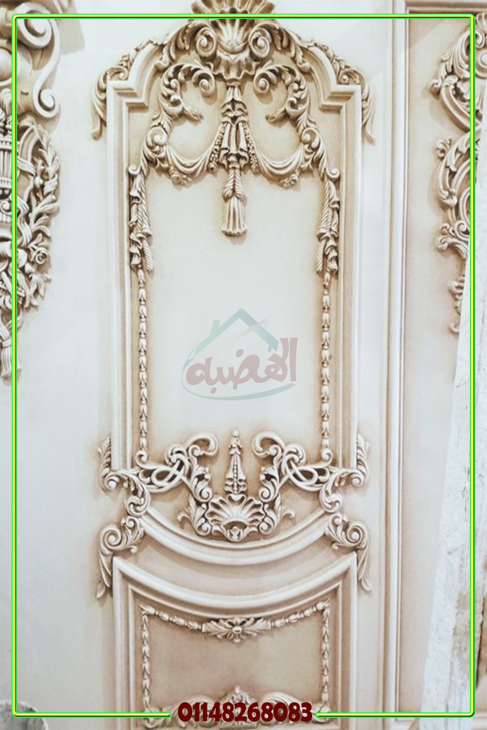 ديكورات_جبس_فخمة