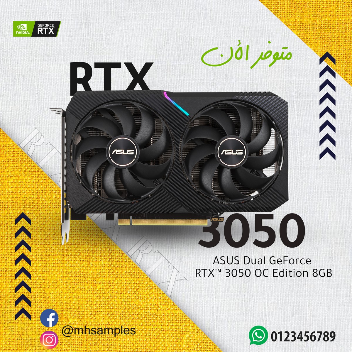 Rtx_3050