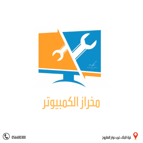 Blue_Gold_Modern_Leading_Company_Logo