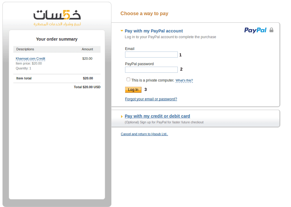 Pay_with_a_PayPal_account_