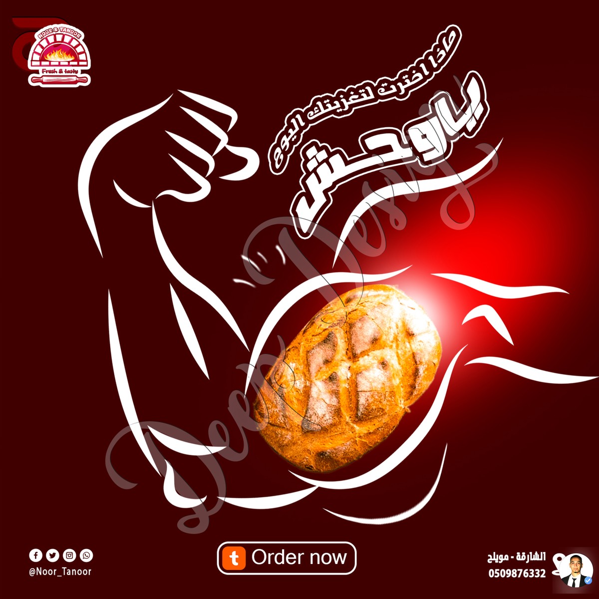 ماذا_اخترت_لتغزيتك_اليوم